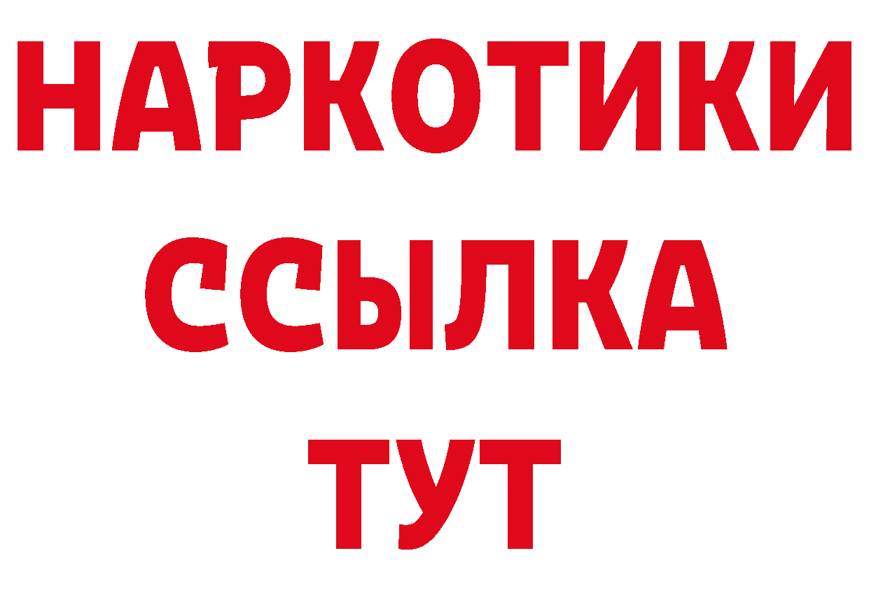 Кетамин VHQ как зайти нарко площадка мега Горбатов